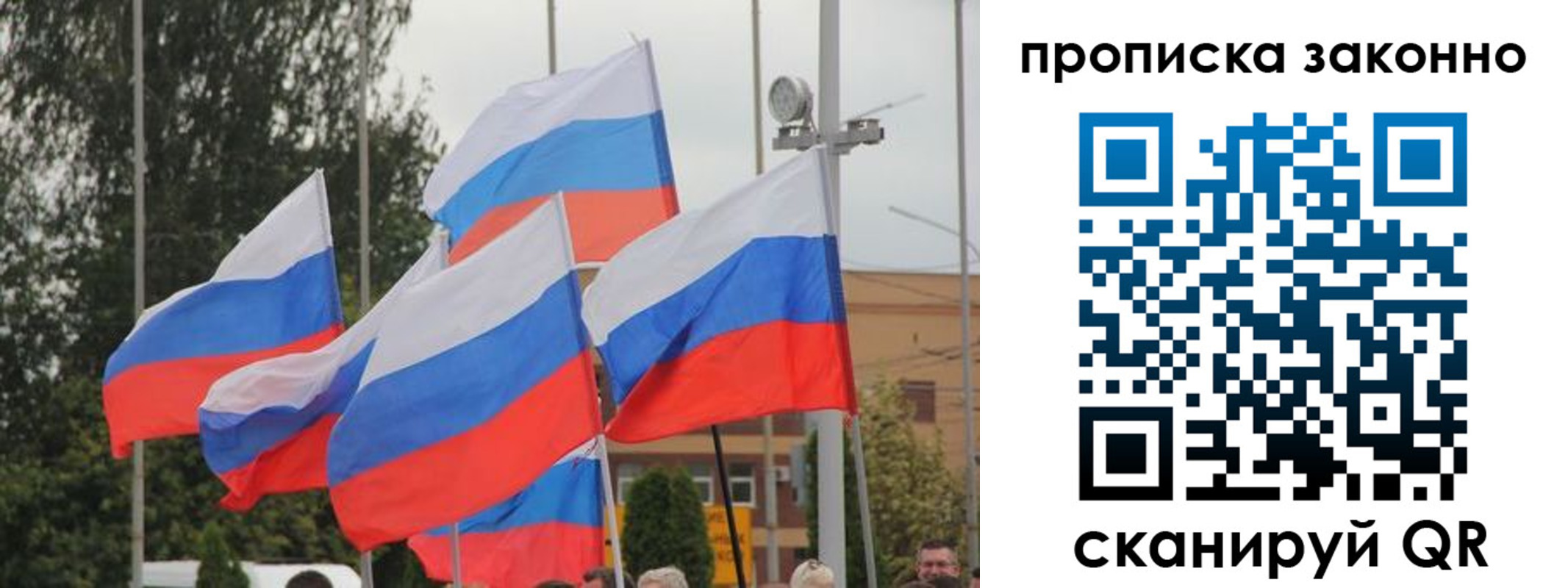 временная регистрация 2025 в Верхнем Тагиле