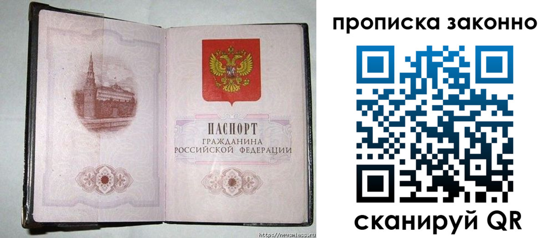 временная регистрация недорого в Верхнем Тагиле