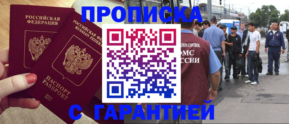 временная регистрация собственник в Верхнем Тагиле