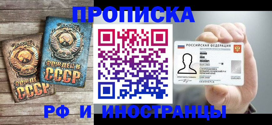 где прописаться в Верхнем Тагиле