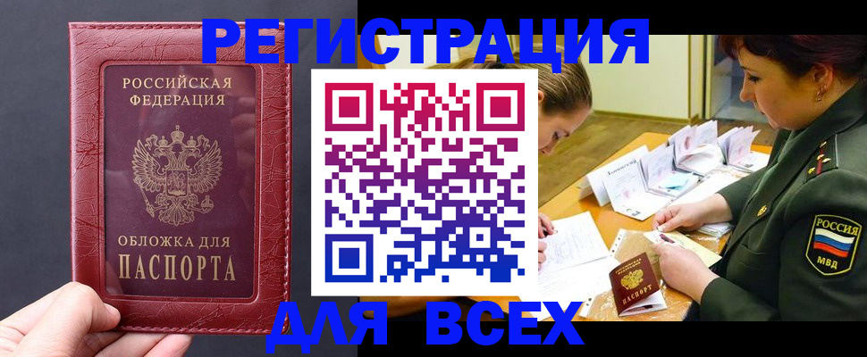 временная регистрация собственник в Верхнем Тагиле