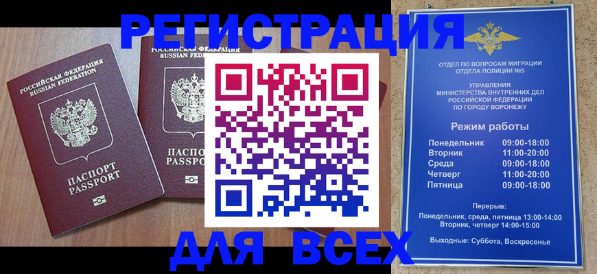 регистрация для дет. сада в Верхнем Тагиле