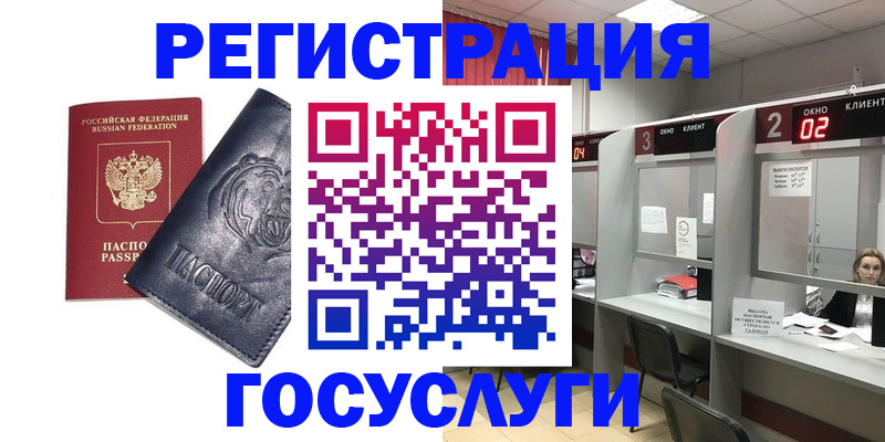 прописка для кредита в Верхнем Тагиле