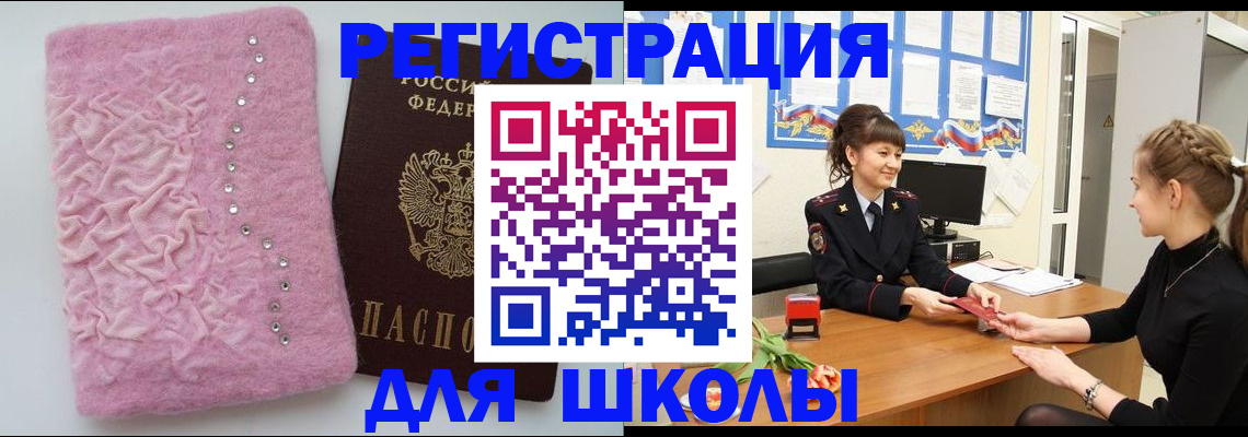 где прописаться в Верхнем Тагиле