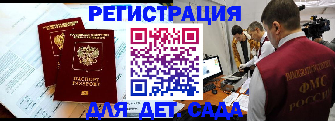 прописка для кредита в Верхнем Тагиле